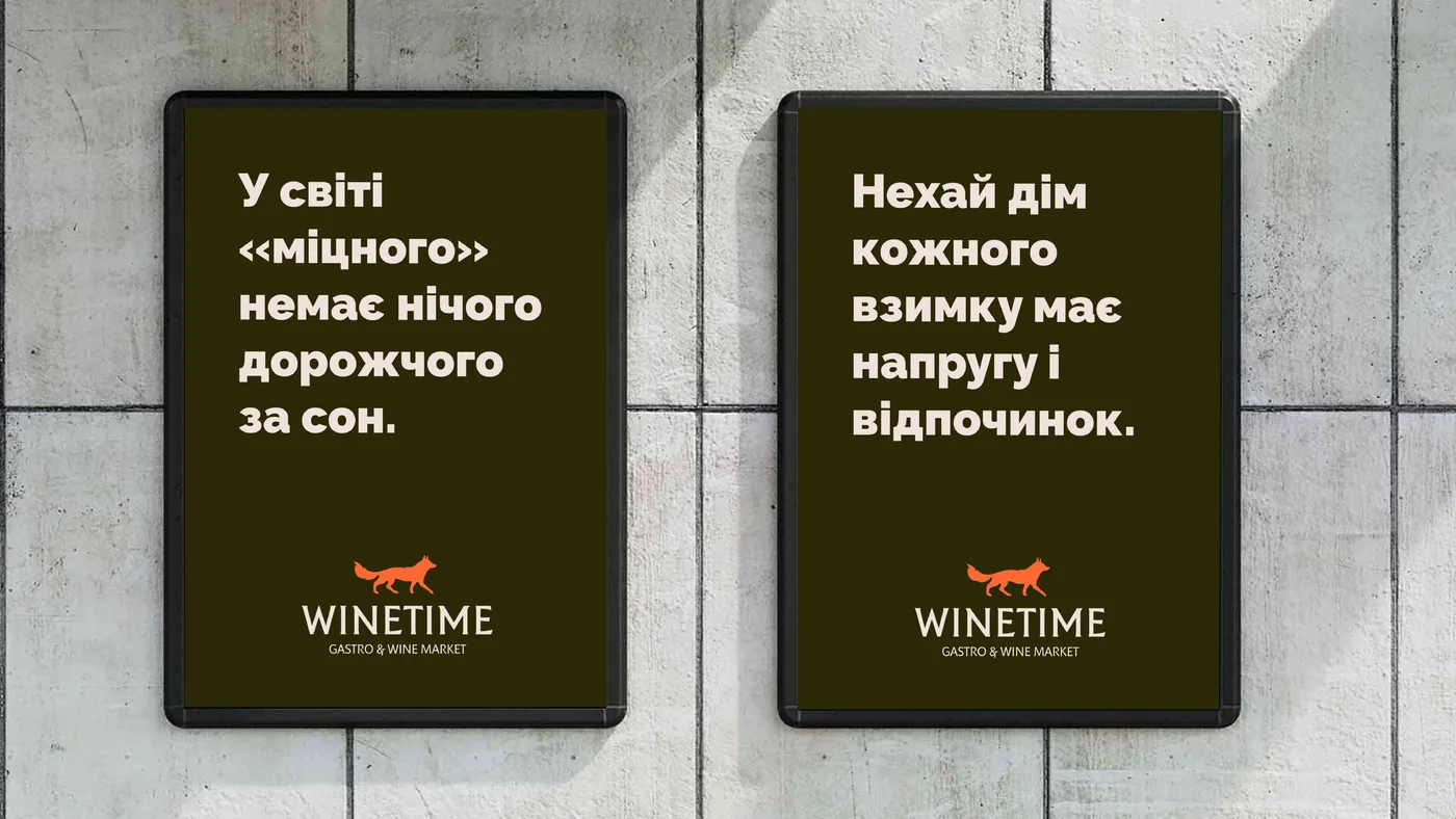 Лайтбокси