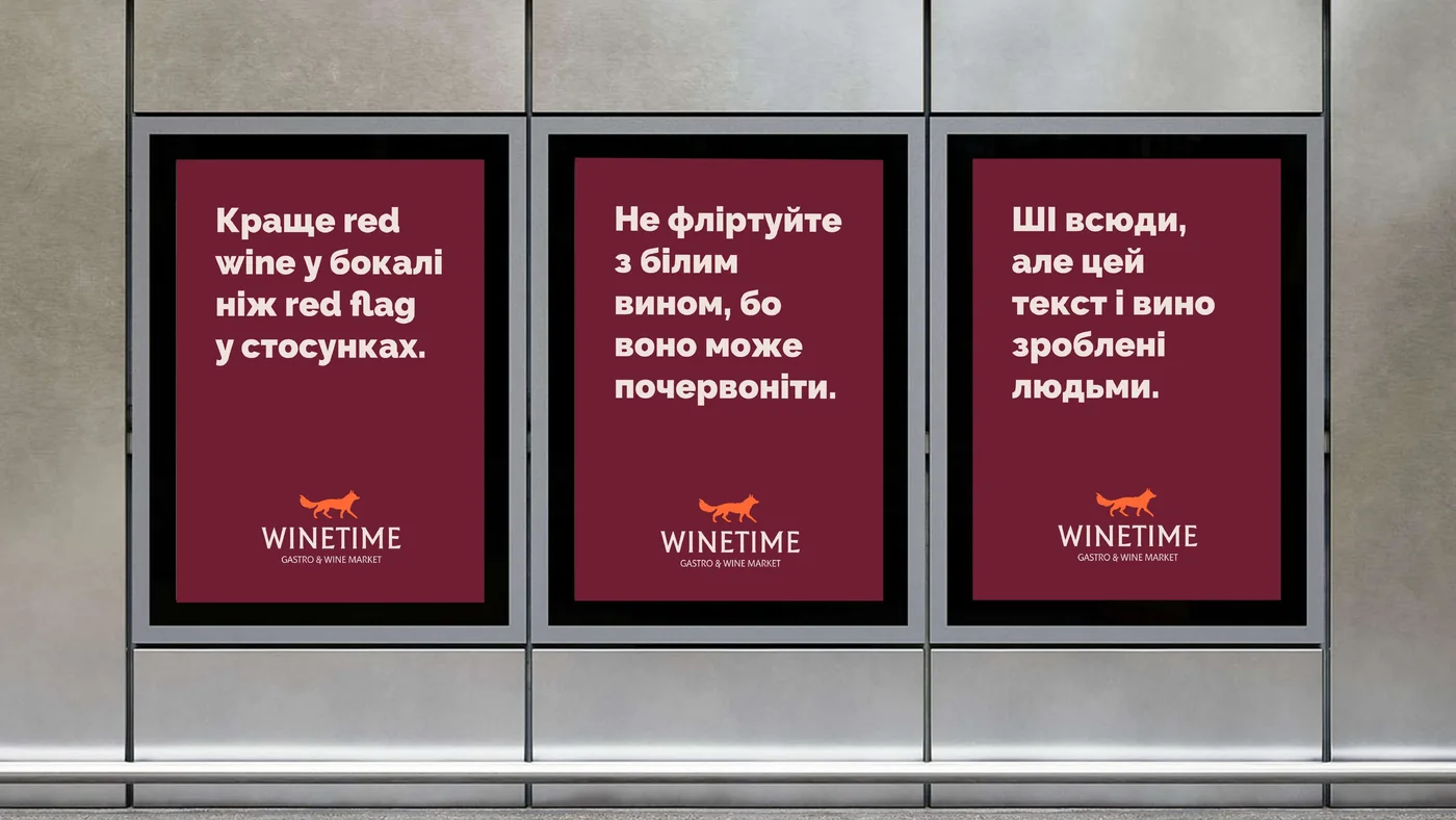 Постери в метро