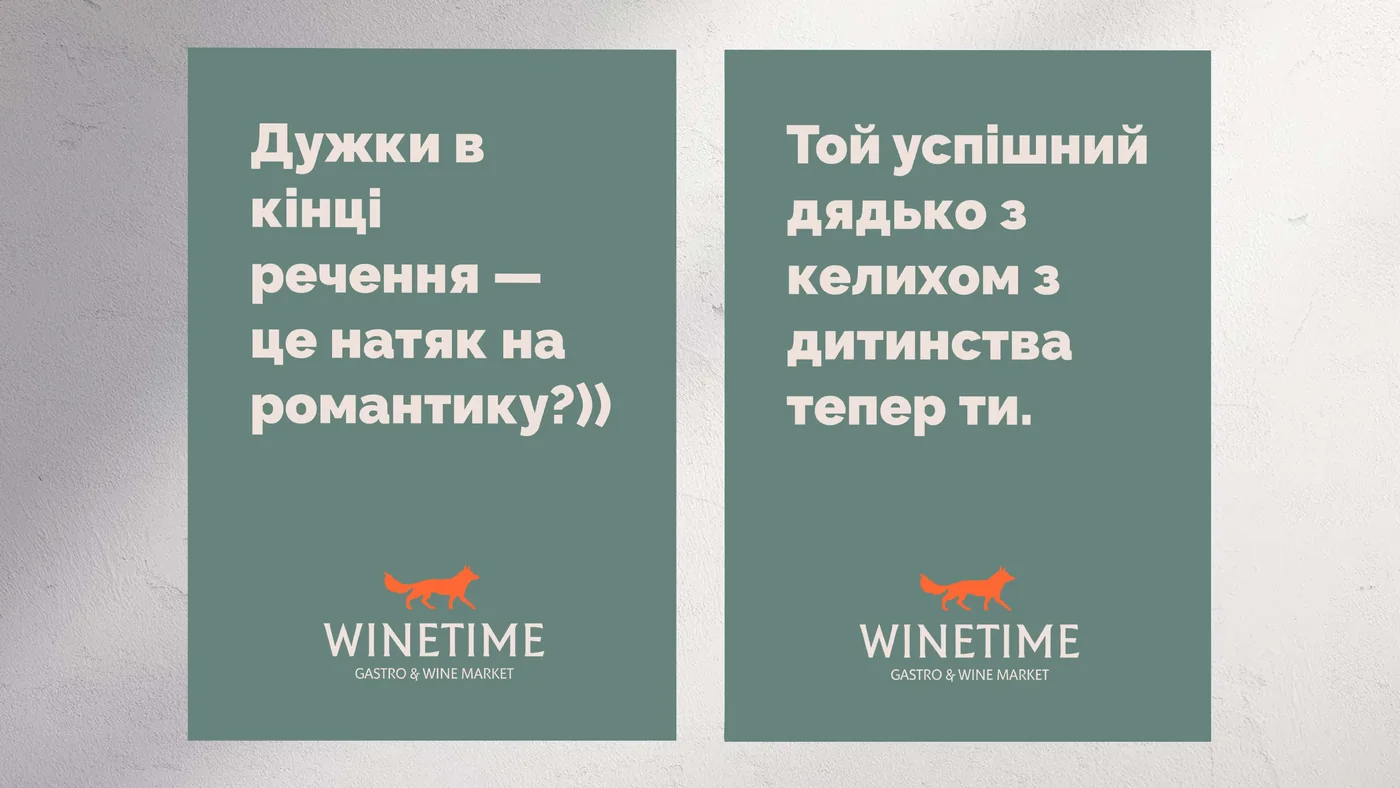 Постери